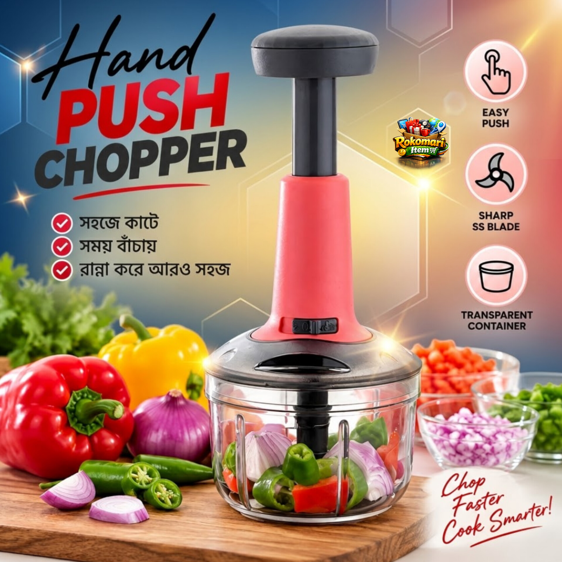 Hand Push chopper