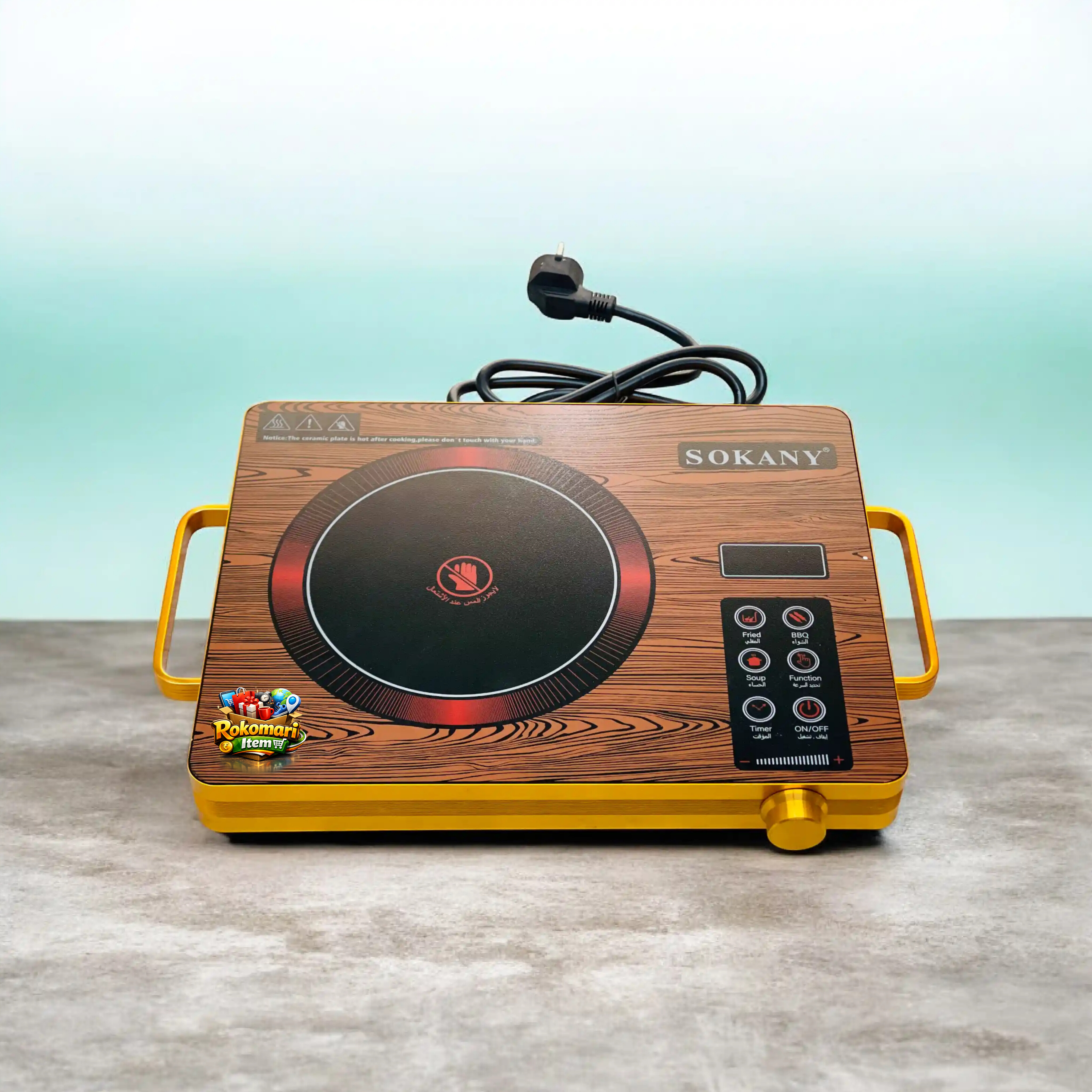 Sokani infrared stove (2200w)