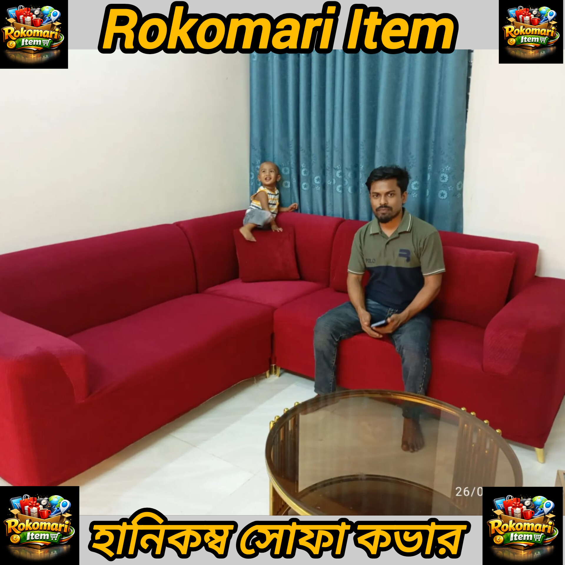 হানিকম্ব সোফা কভার
