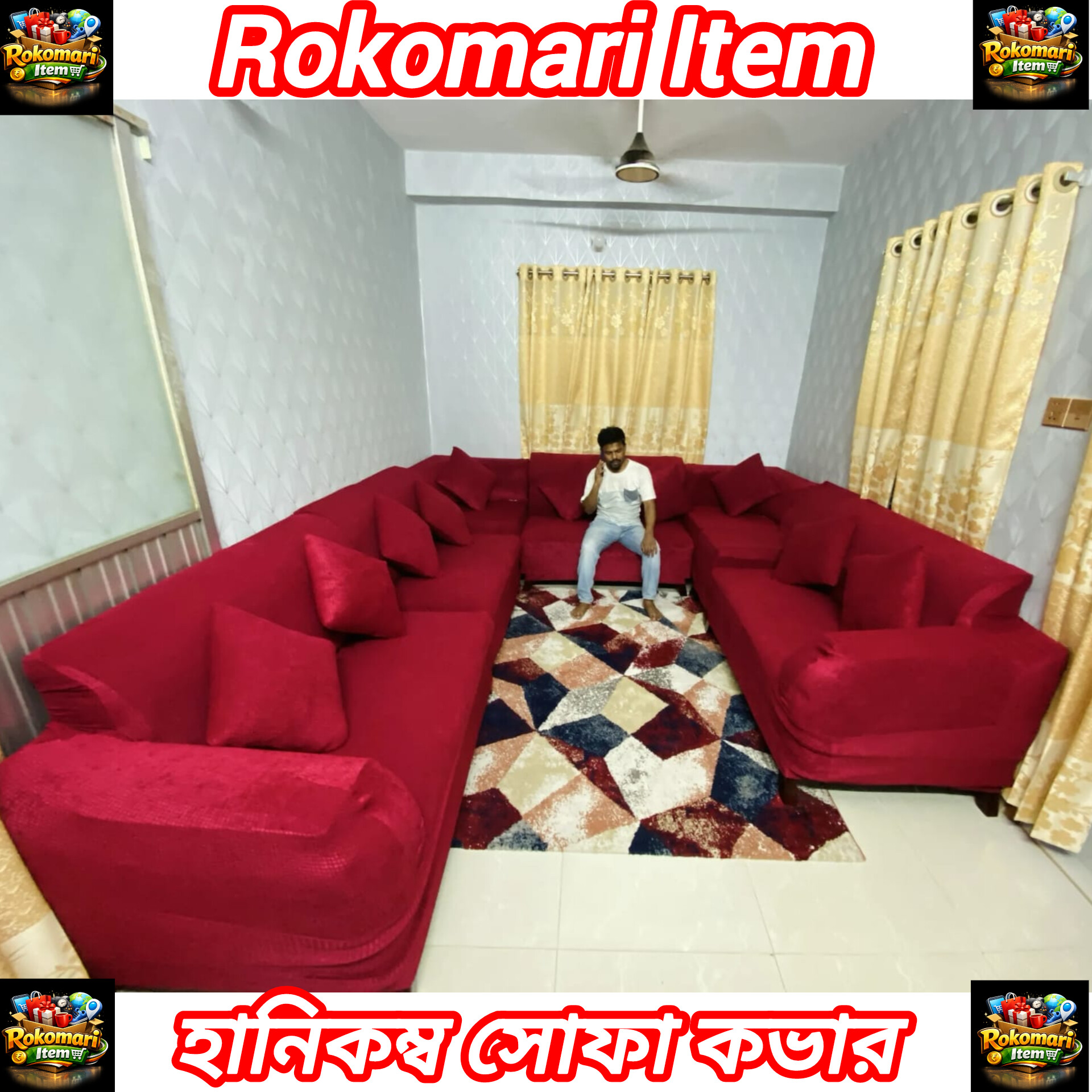 হানিকম্ব সোফা কভার